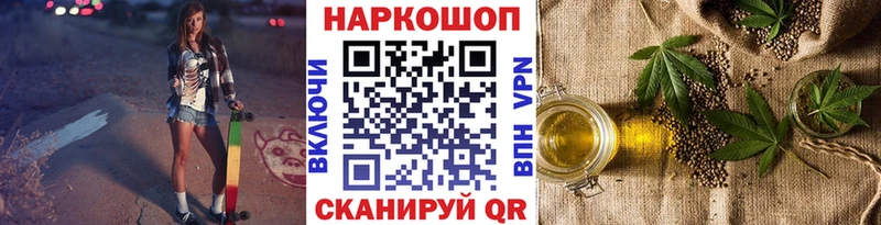 Наркошоп купить COCAIN  А ПВП  МЕФ  ГАШ  Бошки Шишки  Новоалтайск