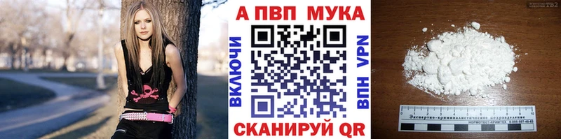 Купить  Новоалтайск  Альфа ПВП крисы CK 