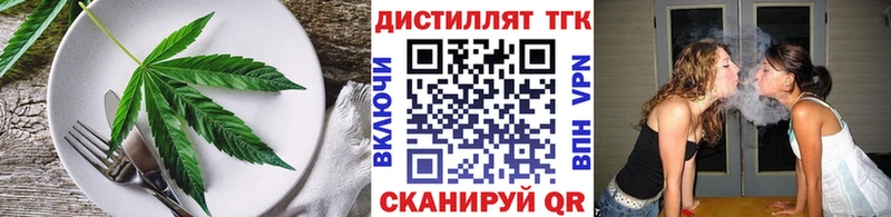 Купить закладки  Новоалтайск  Печенье с ТГК марихуана 