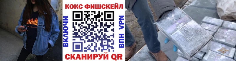 Cocaine 97%  Купить  Новоалтайск 