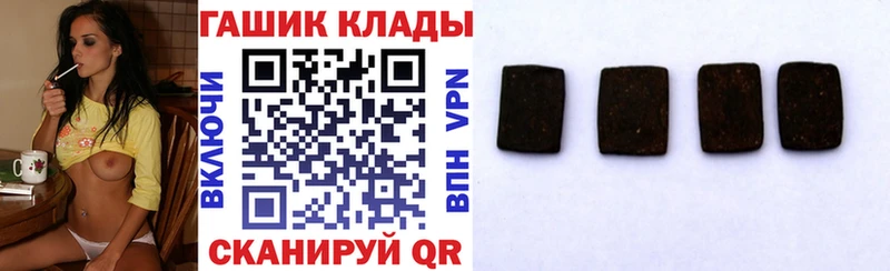 Купить закладки  Новоалтайск  ГАШ гашик 