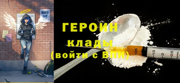 мефедрон VHQ Горняк