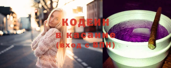 мефедрон VHQ Горняк