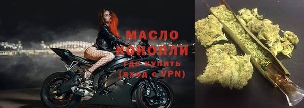 мефедрон VHQ Горняк
