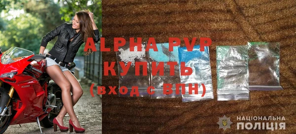 мефедрон VHQ Горняк