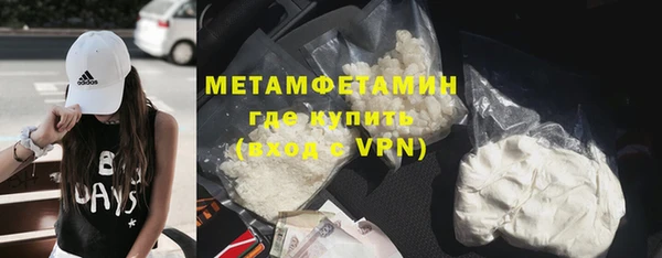 кокаин колумбия Горнозаводск