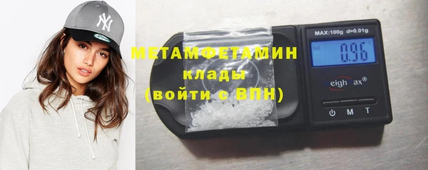 мефедрон VHQ Горняк