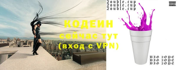 мефедрон VHQ Горняк
