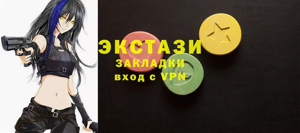 мефедрон VHQ Горняк