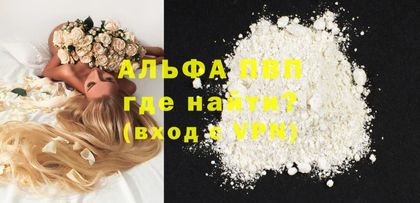 мефедрон VHQ Горняк