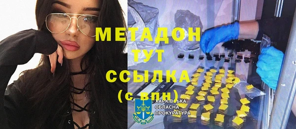 мефедрон VHQ Горняк