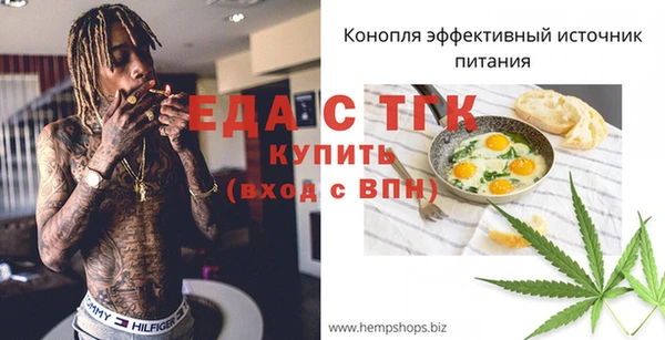 мефедрон VHQ Горняк
