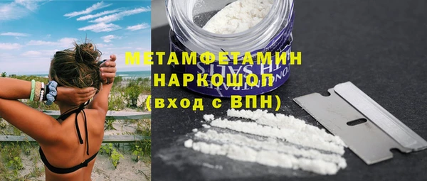 мефедрон VHQ Горняк