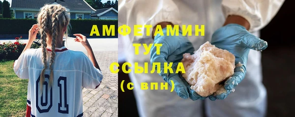 мефедрон VHQ Горняк
