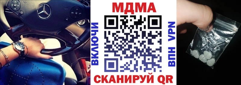 MDMA crystal  Купить  Новоалтайск 