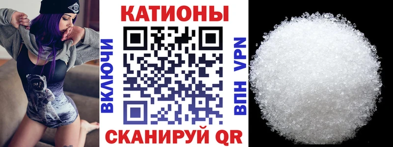 МЯУ-МЯУ мука  Купить закладки  Новоалтайск 