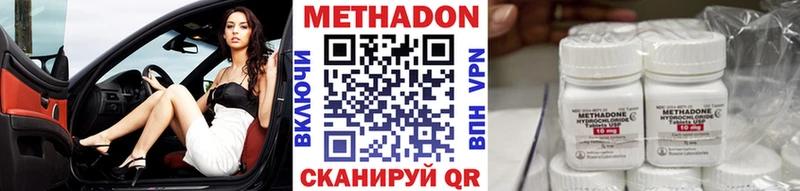 Купить где  Новоалтайск  МЕТАДОН мёд 
