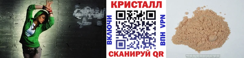 МЕТАМФЕТАМИН витя  Купить где  Новоалтайск 