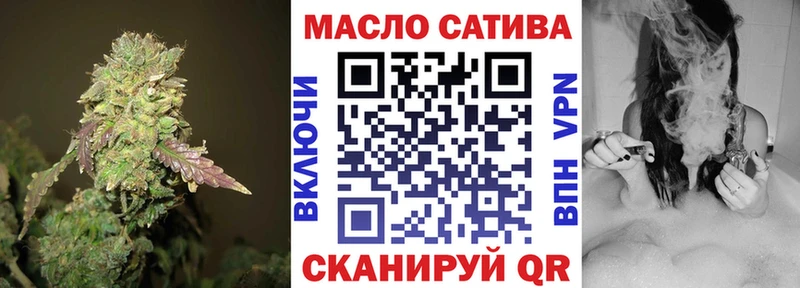 ТГК THC oil  Купить где  Новоалтайск 
